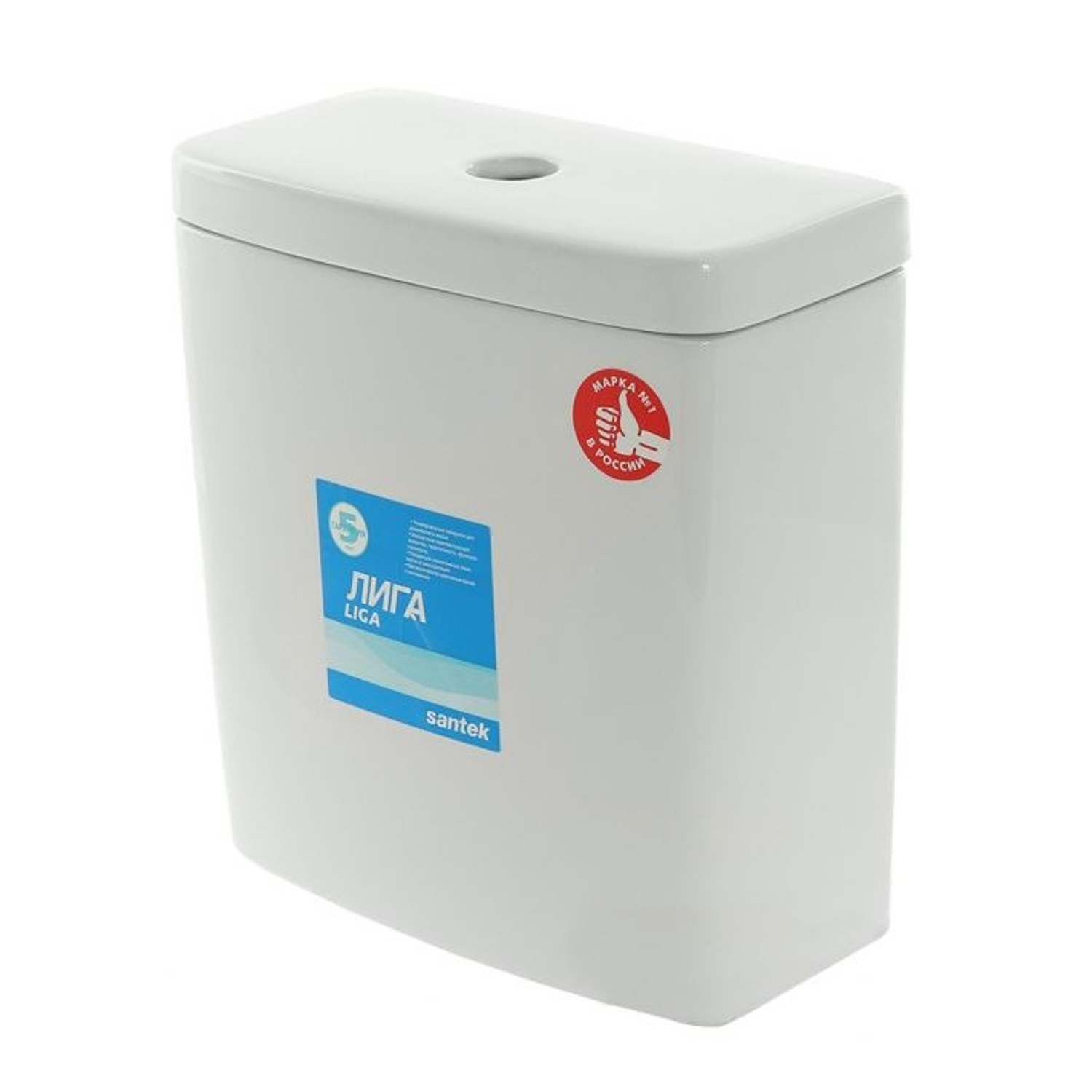Бачок Лига с крышкой  *1
