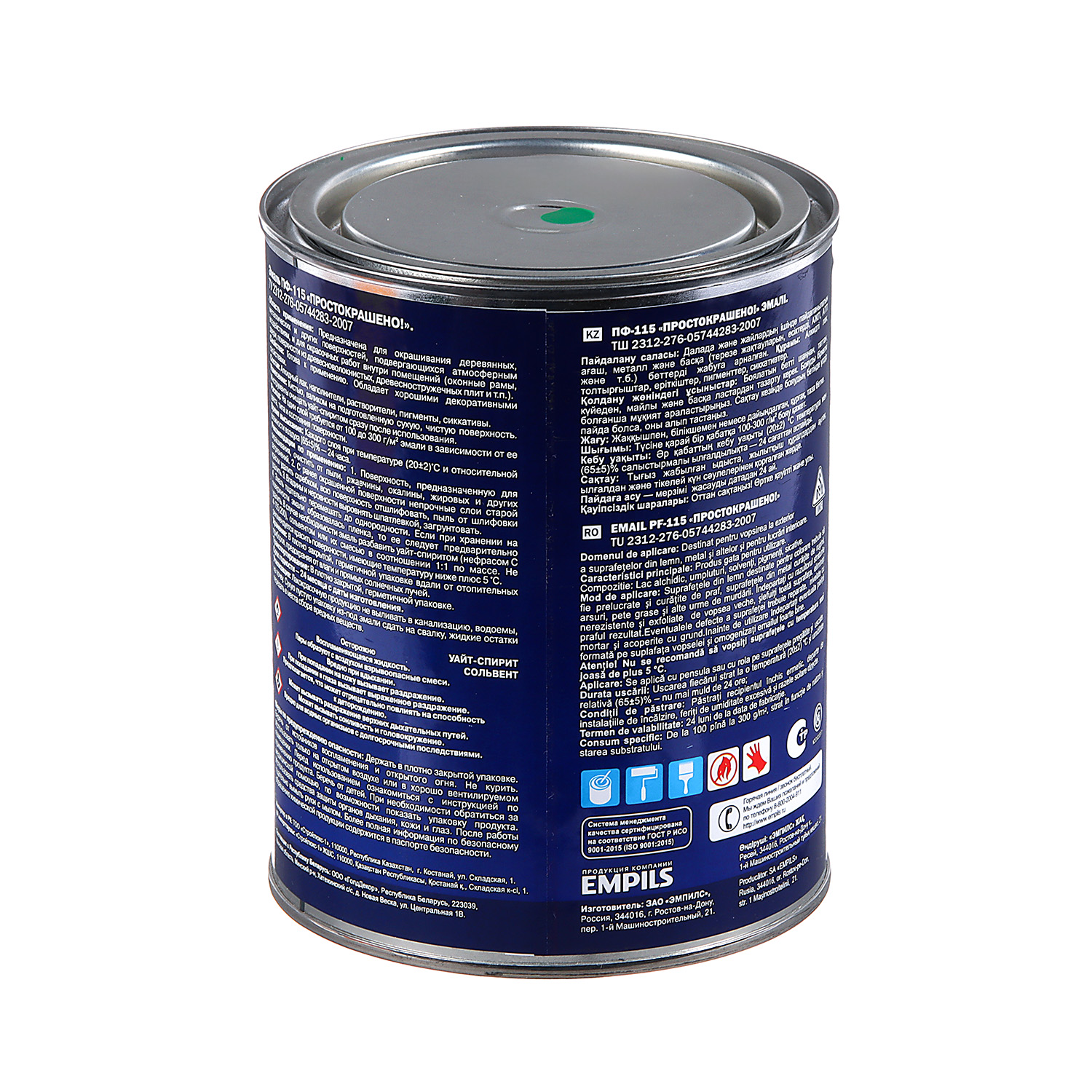 Эмаль ПФ-115 зеленая 0,8 кг Простокрашено *1/14/490