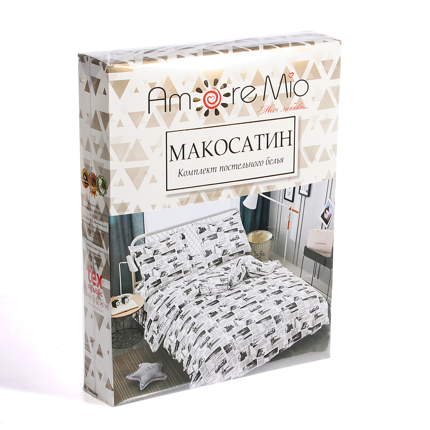 Постельное белье 2сп макосатин 24477 Trip белый Amore Mio, наволочки 70*70 - 2шт *1