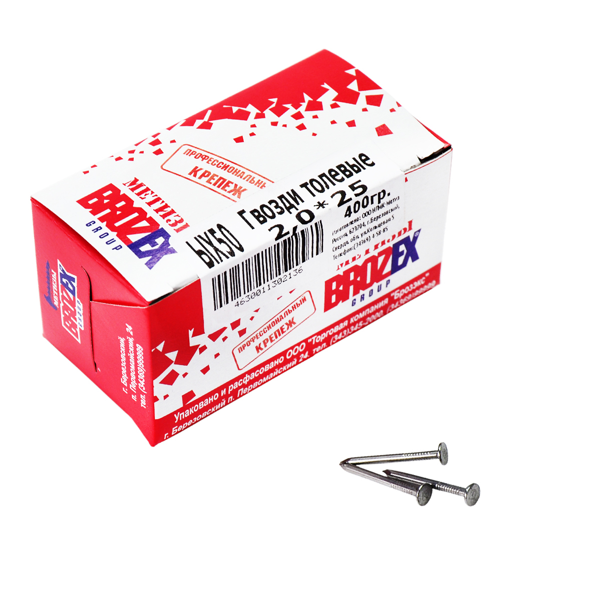 Гвозди толевые 2х25 мм BROZEX, 0.4 кг Гвозди толевые 2х25 мм BROZEX, 0.4 кг