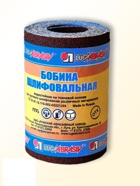 Шлифлента  106*3000мм P120 тканевая водостойкая АК400EW бобина *1/25