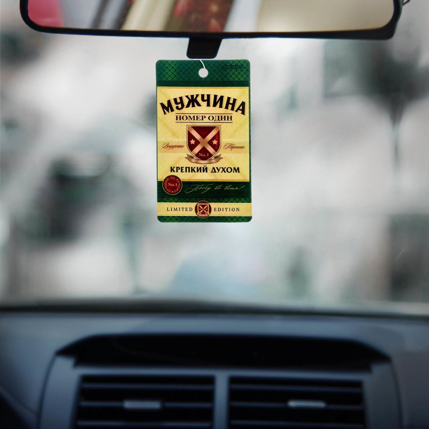 Ароматизатор бумажный "Мужчина номер один" 4901335