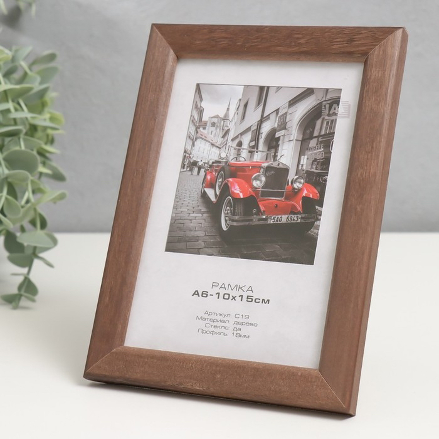 Фоторамка дерево "Image Art" c19 10х15 см,(стекло), орех 9571322
