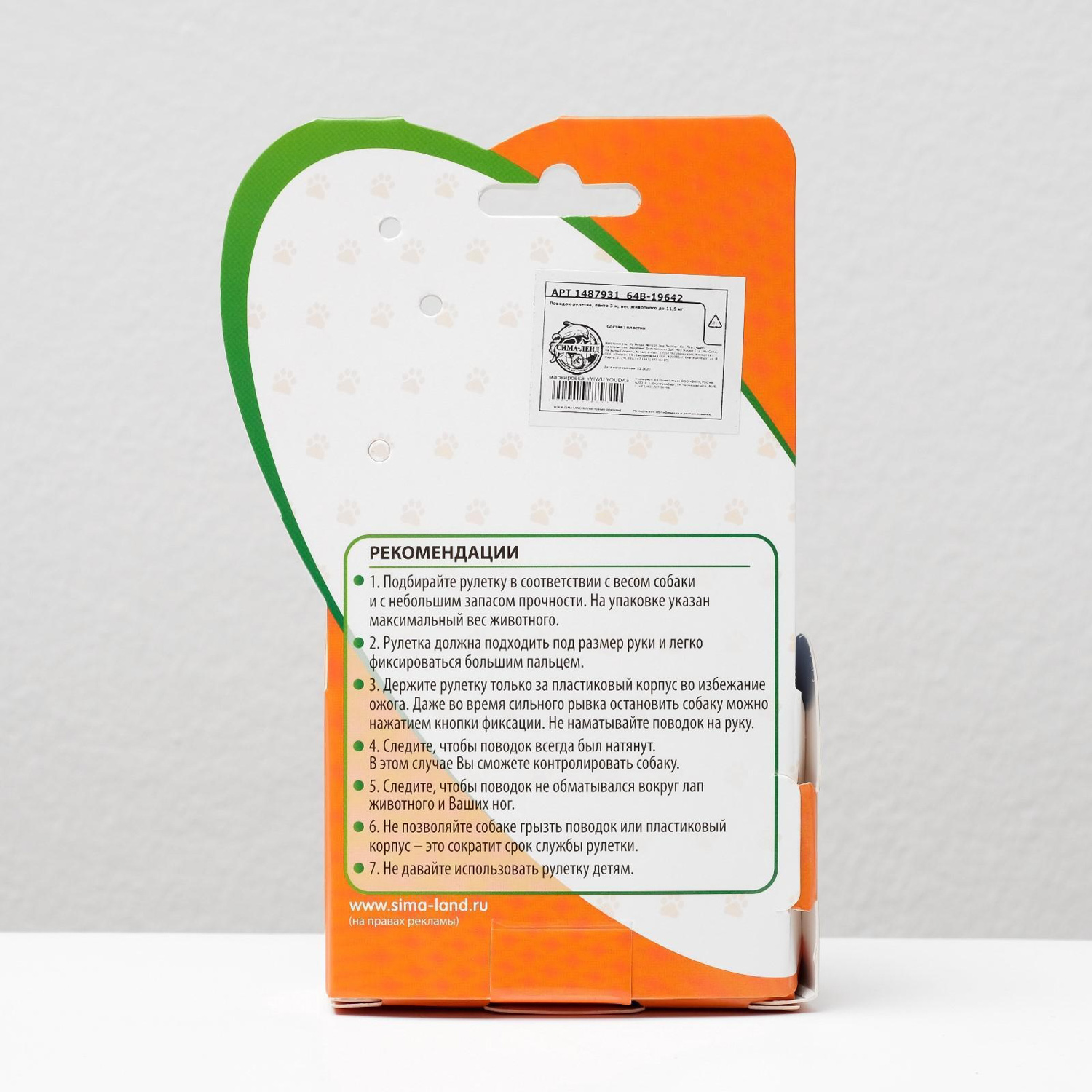 Рулетка "Молния", 3 м, до 11,5 кг, синяя 1487931