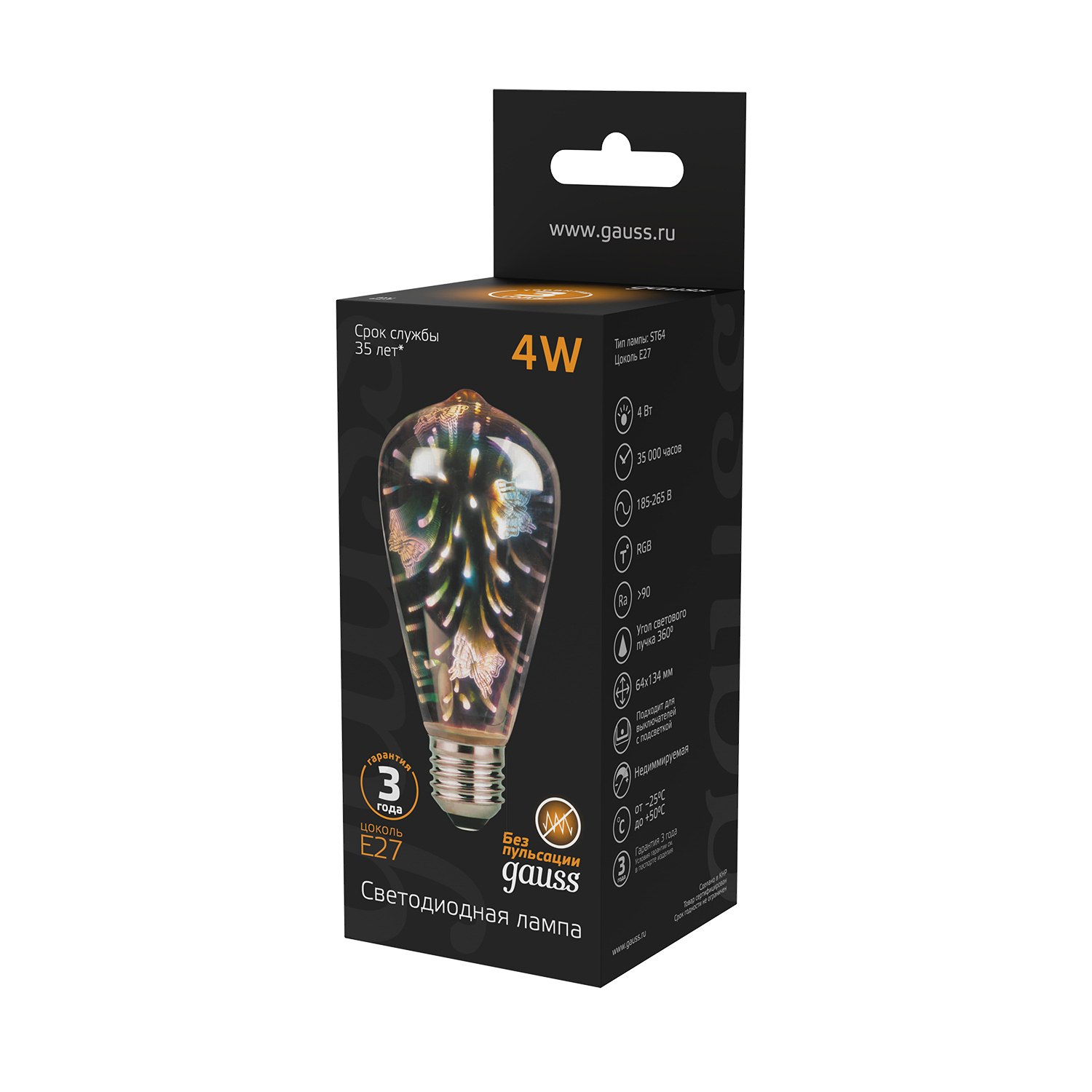 Лампа Gauss LED 3D-Butterfly E27 4W