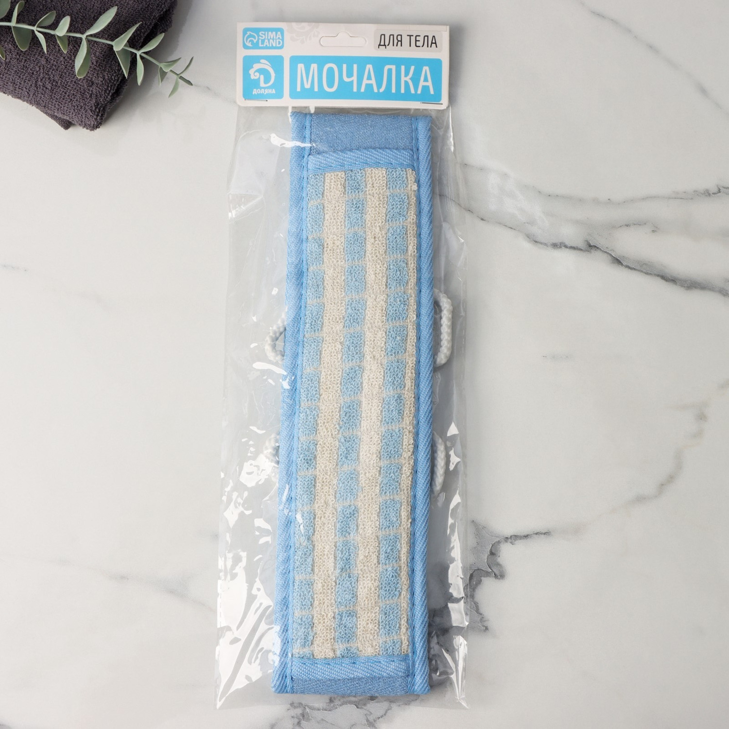 яяяМочалка-лента массажная 70х8 см, цвет МИКС 578064