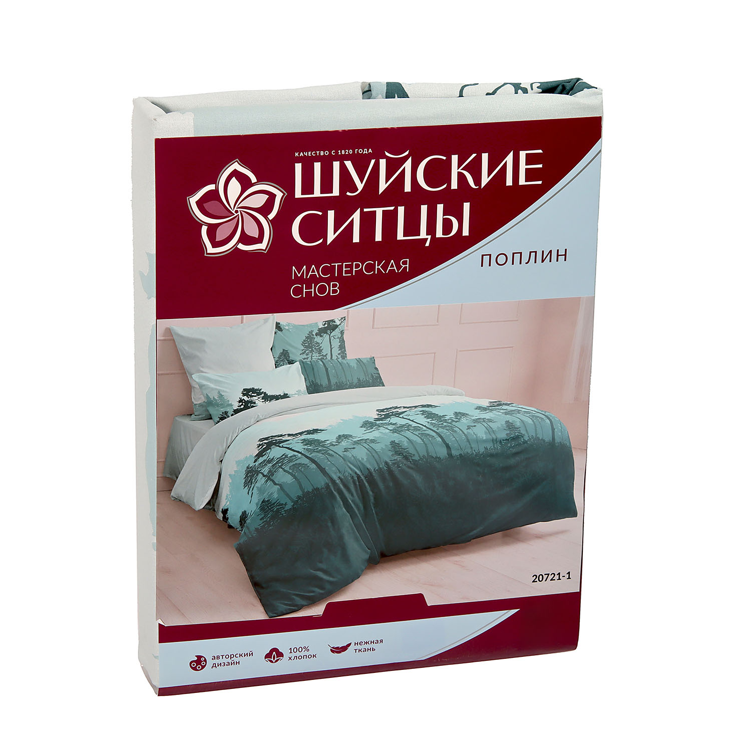Постельное белье 1,5сп поплин Мастерская снов 20721-1, наволочки 70*70см - 2шт *1/9