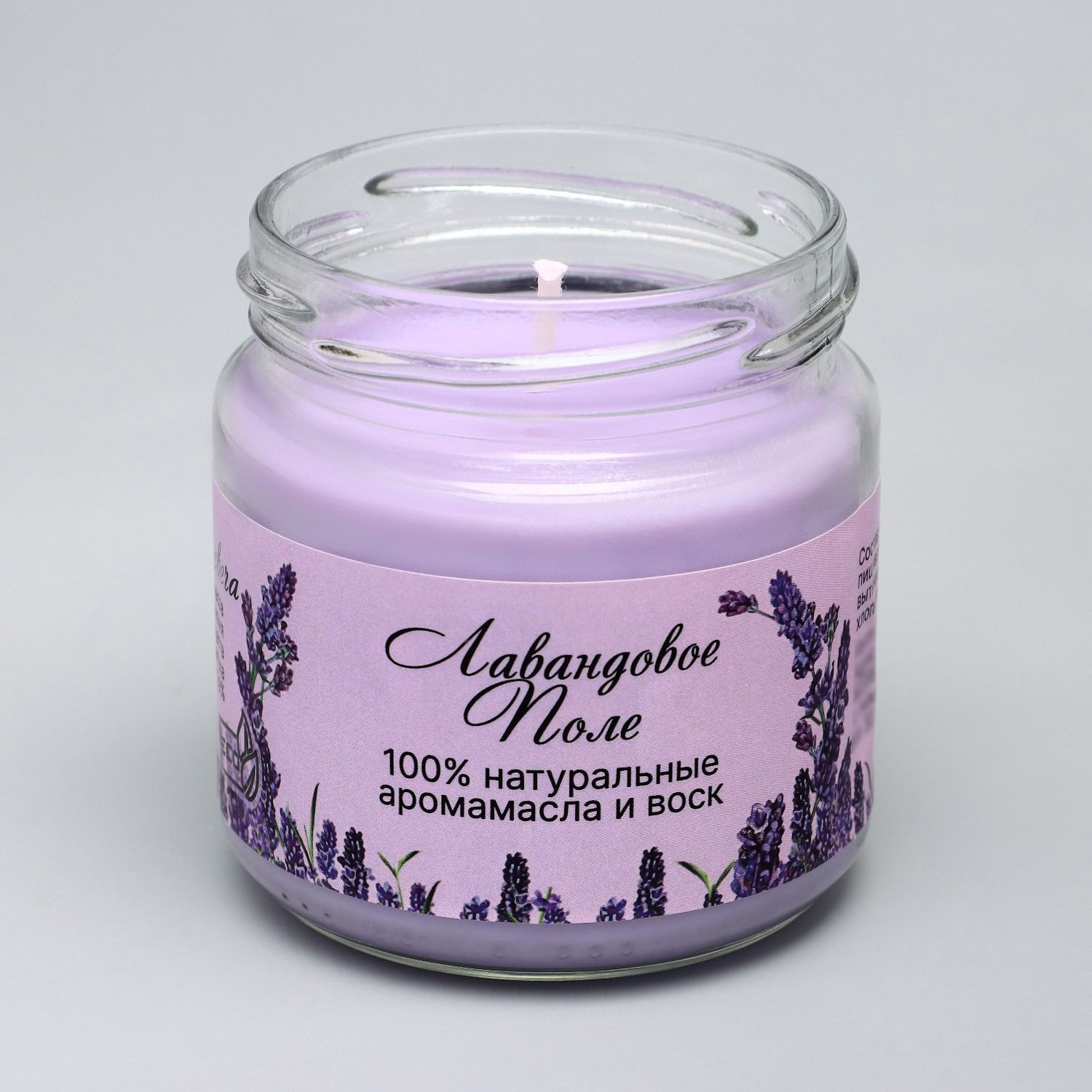 Натуральная эко свеча из пальмового воска, "Лавандовое поле", сиреневая, 7х7,5 см, 14 ч 6766590 Натуральная эко свеча из пальмового воска, "Лавандовое поле", сиреневая, 7х7,5 см, 14 ч 6766590