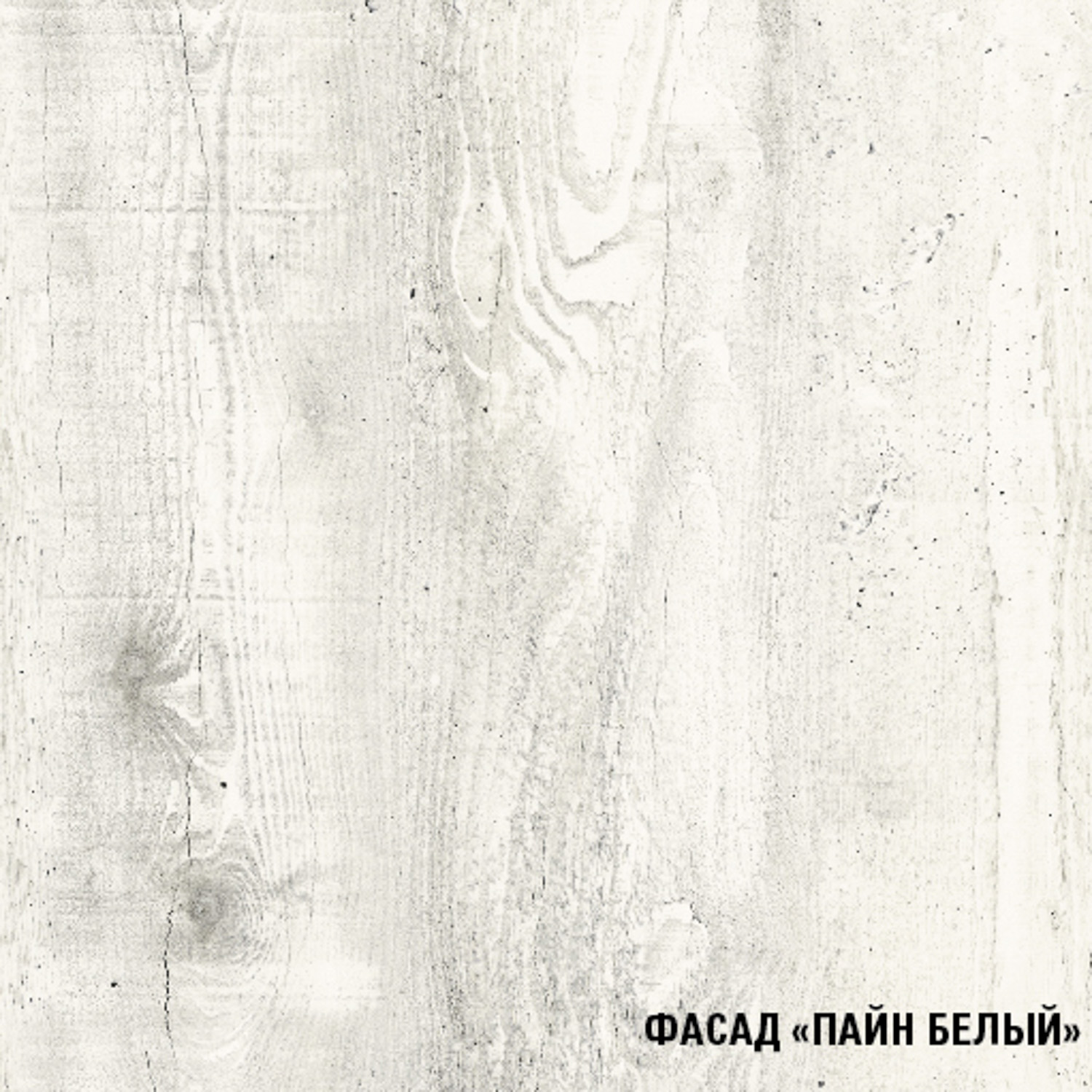 Кухонный гарнитур ГЕРДА Инна оптима 3 1.5х1.8 м, пайн белый / пайн экзотик