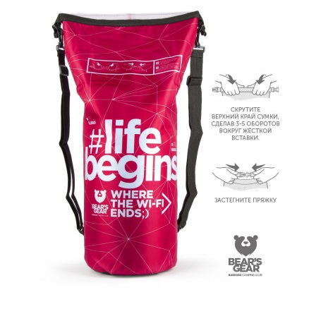 Гермомешок 30л 27х60см Красный (BCG-110) Barouge *1/50