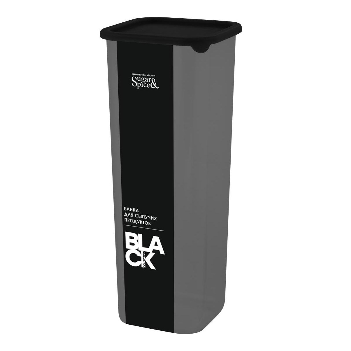 Банка для продуктов пластм. "Black" 1,9л 105x105мм, h265мм SE168610621 "Sugar&Spice" *1/8 Банка для продуктов пластм. "Black" 1,9л 105x105мм, h265мм SE168610621 "Sugar&Spice" *1/8