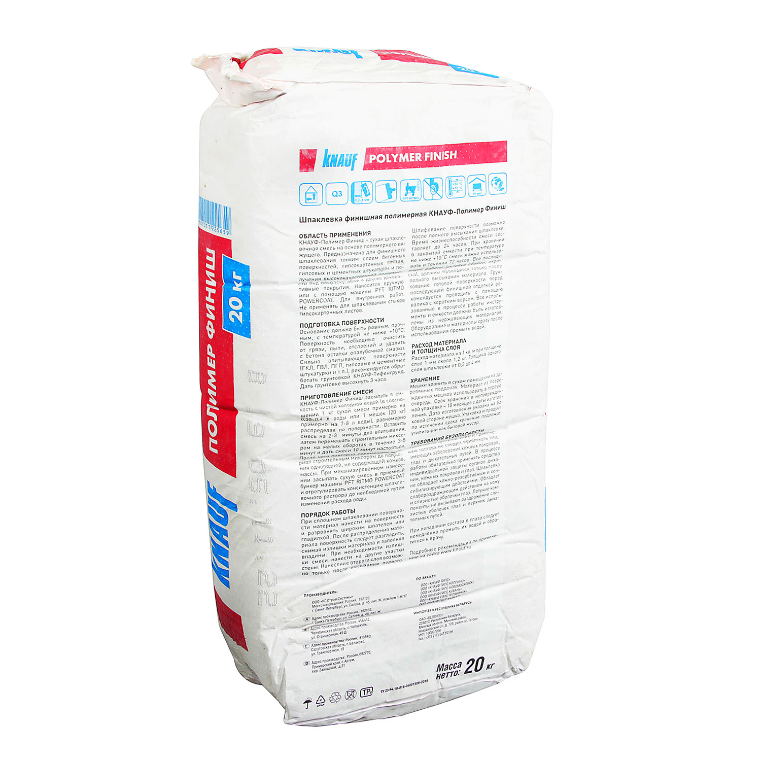 Шпаклевка полимерная KNAUF Polymer Finish, финишная, 20 кг, белый Шпаклевка полимерная KNAUF Polymer Finish, финишная, 20 кг, белый