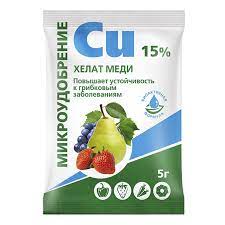 Удобрение хелат меди БиоМастер, 5 г Удобрение хелат меди БиоМастер, 5 г