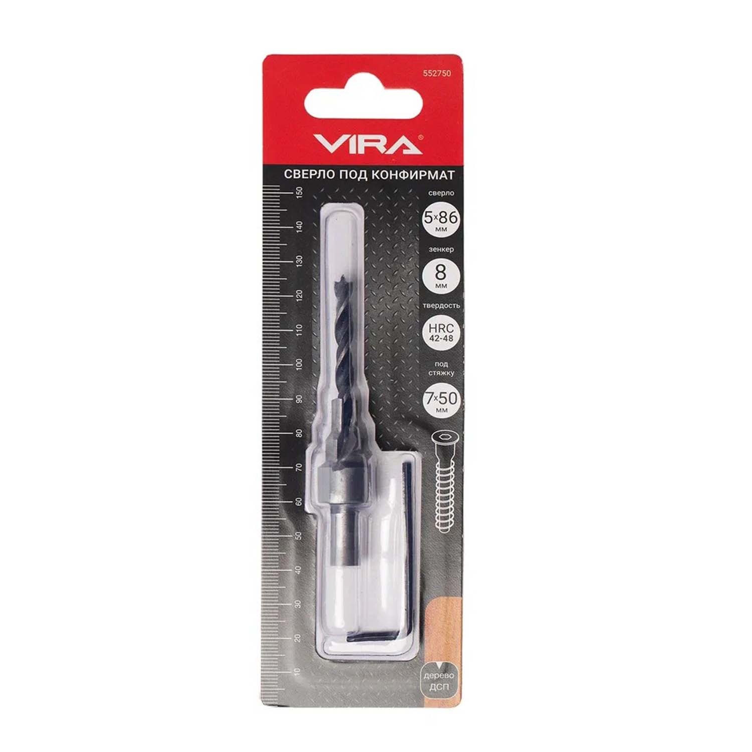 Сверло под конфирмат 7х50 VIRA (арт.552750) *1