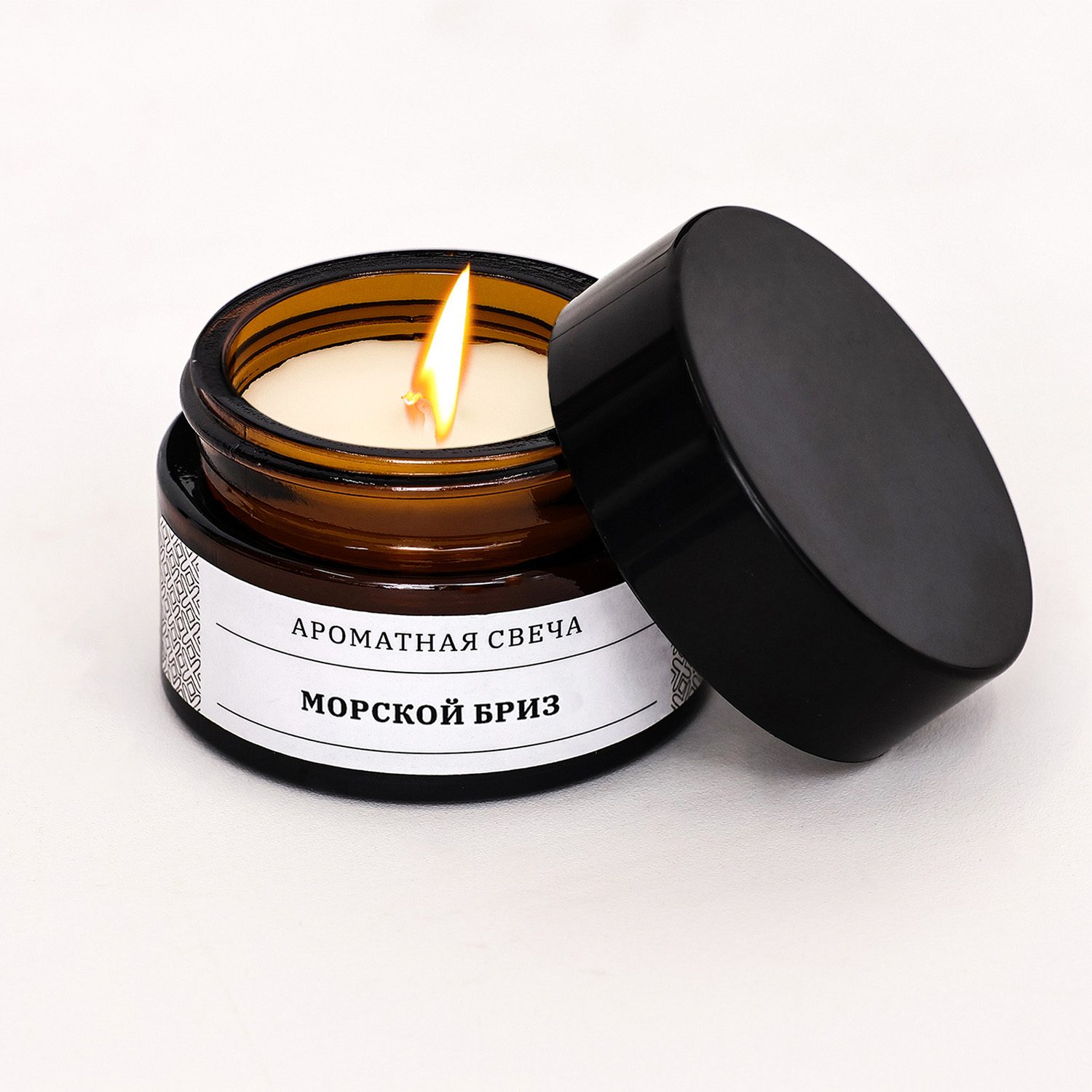Свеча ароматическая в банке "Морской бриз", соевый воск, 12 г   9865835