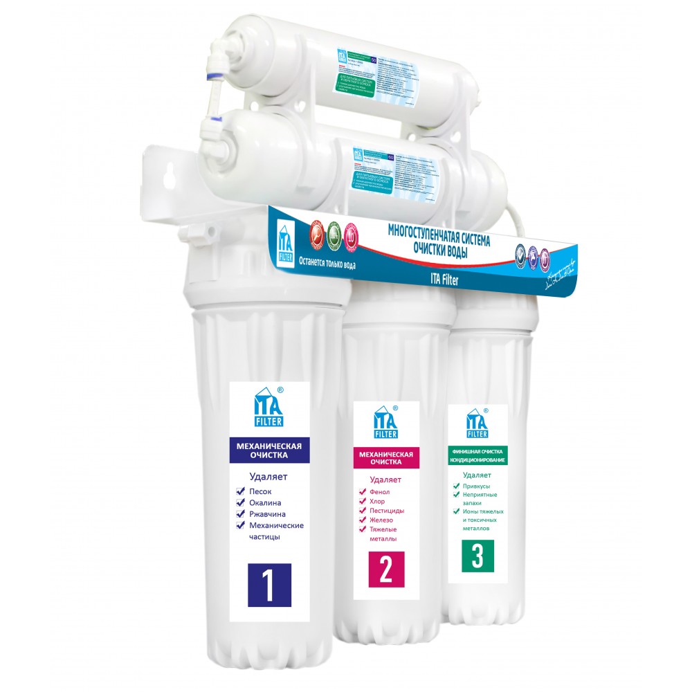 Система питьевой воды ITA ОНЕГА 5-ст. Антижелезо  *1/4 Система питьевой воды ITA ОНЕГА 5-ст. Антижелезо  *1/4