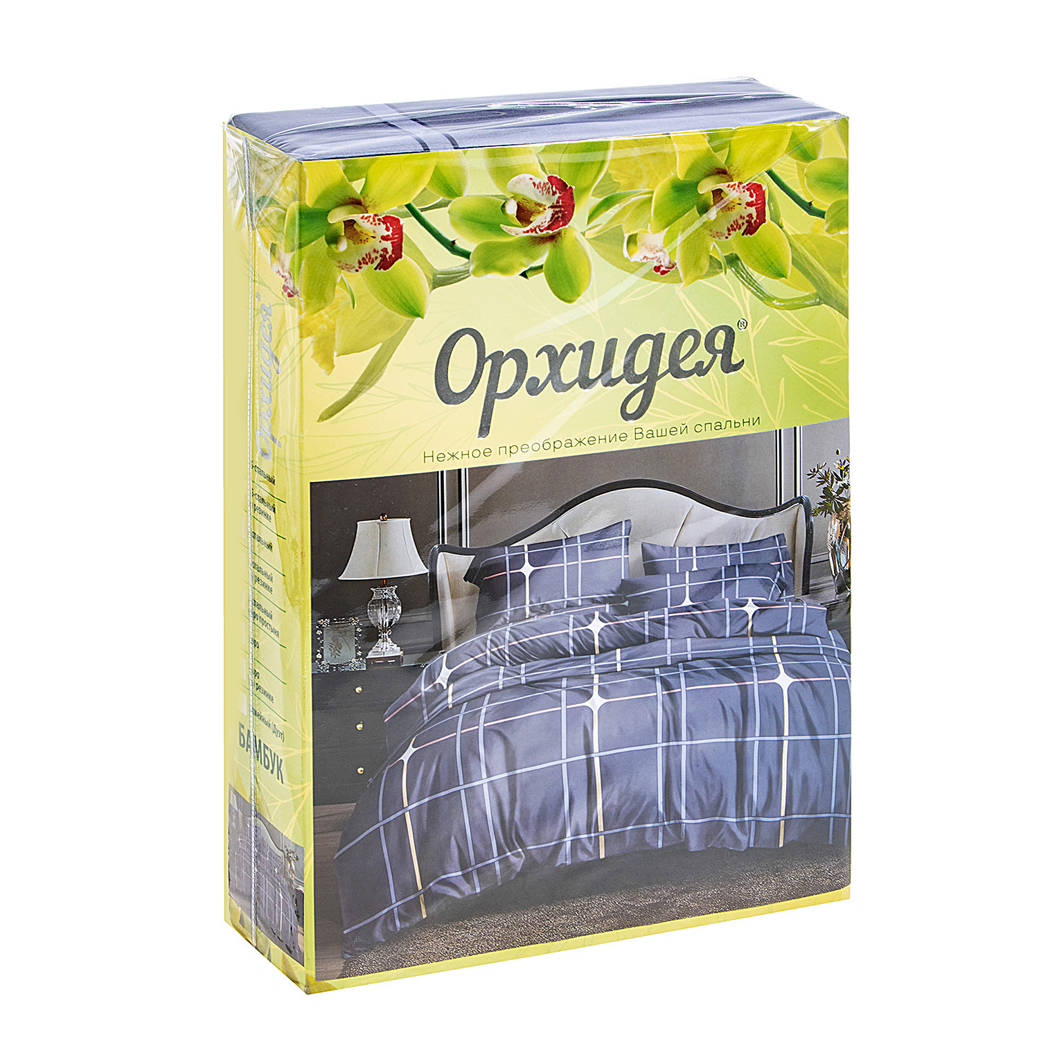 Постельное белье 2сп бамбук Орхидея 4680, наволочки 70*70см - 2шт *1