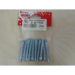 Винт-конфирмат 7,0*50 BROZEX пакет (10шт) *10/100