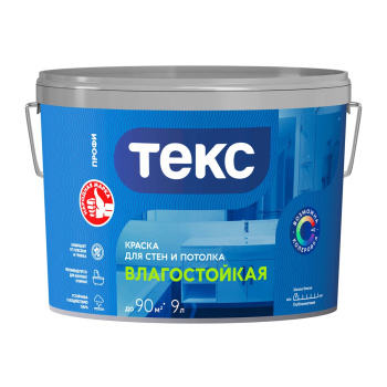 Краска акриловая для стен и потолков 0,9 л ТЕКС "Профи" Влагостойкая База A *1/44