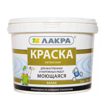 Краска латексная для стен и потолков 3 кг Лакра моющаяся Белоснежная *1/144