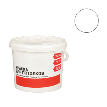 Краска акриловая 10 кг для потолков Первая Цена, белая база А, глубокоматовая Краска акриловая 10 кг для потолков Первая Цена, белая база А, глубокоматовая