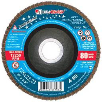 Круг шлифовальный лепестковый торцевой 125*22мм зерно  А24 ЛУГА *10/80