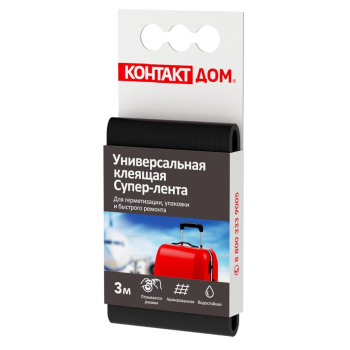 Супер Лента КОНТАКТ ДОМ 3м универсал. черная 23729 *12/60/240