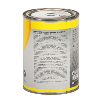 Грунт-эмаль 0.7 кг по ржавчине Первая Цена, белая Грунт-эмаль 0.7 кг по ржавчине Первая Цена, белая