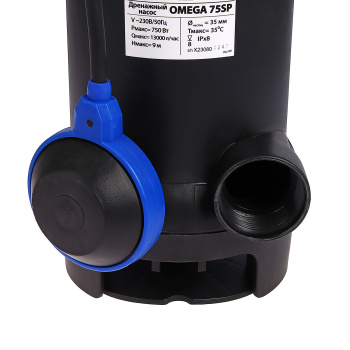 Насос погружной Belamos Omega 75SP, дренажный, 750 Вт, 13000 л/час Насос погружной Belamos Omega 75SP, дренажный, 750 Вт, 13000 л/час
