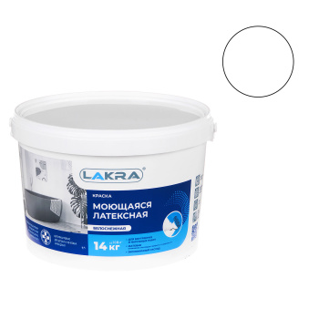 Краска латексная для стен и потолков 14 кг Лакра моющаяся Белоснежная  *1/44 Краска латексная для стен и потолков 14 кг Лакра моющаяся Белоснежная  *1/44