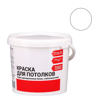 Краска акриловая 5 кг для потолков Первая Цена, белая база А, глубокоматовая Краска акриловая 5 кг для потолков Первая Цена, белая база А, глубокоматовая