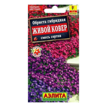 Семена Обриета Живой ковер смесь окрасок 0,05гр Аэлита *10/200