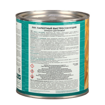 Лак алкидно-уретановый PROFIWOOD, 2.4 кг, паркетный, глянцевый Лак алкидно-уретановый PROFIWOOD, 2.4 кг, паркетный, глянцевый