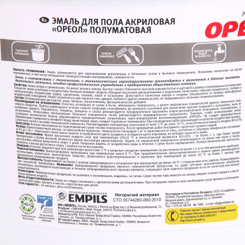 Эмаль акриловая для пола венге полуматовая 2.3 кг Ореол *1/4/216