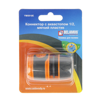Коннектор Belamos, 1/2" Коннектор Belamos, 1/2"