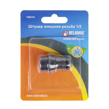 Штуцер для подключения шланга Belamos, 1/2" Штуцер для подключения шланга Belamos, 1/2"