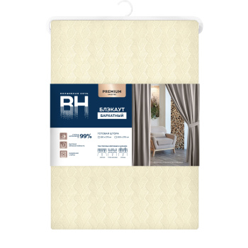 Штора блэкаут бархат 150*270см жасмин Волшебная ночь *1/4