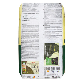 Почвогрунт 50 л универсальный «Живая земля» Terra Vita