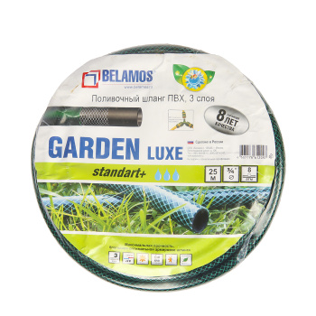 Шланг поливочный 25 м Belamos Garden Luxe, пластик, 3/4", армированный, зеленый Шланг поливочный 25 м Belamos Garden Luxe, пластик, 3/4", армированный, зеленый