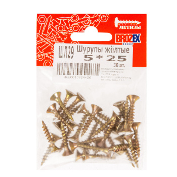Шурупы жёлтые BROZEX пакет 5*25 (30шт) *10/100 Шурупы жёлтые BROZEX пакет 5*25 (30шт) *10/100