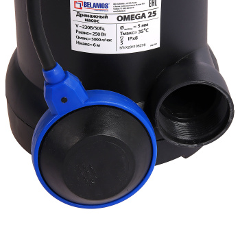 Насос погружной Belamos Omega 25, дренажный, 250 Вт, 5000 л/час Насос погружной Belamos Omega 25, дренажный, 250 Вт, 5000 л/час