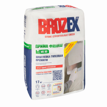 Шпаклевка гипсовая BROZEX Прима Финиш WR 80, 17 кг Шпаклевка гипсовая BROZEX Прима Финиш WR 80, 17 кг