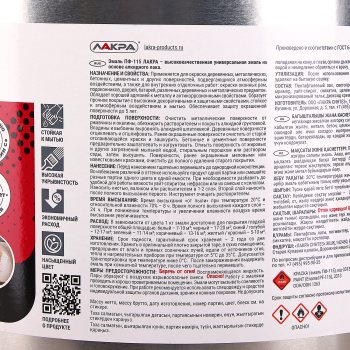 Эмаль ПФ-115 белая 20 кг Лакра *1/33 Эмаль ПФ-115 белая 20 кг Лакра *1/33