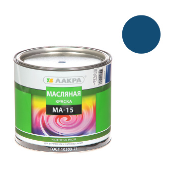 Краска масляная МА-15 синяя 1,9 кг Лакра *1/3/252