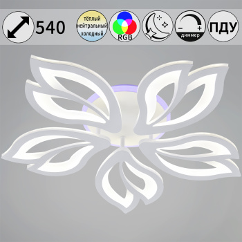 Светильник потолочный светодиодный 85162-0.3-5C LED 114W 3000-6500К ПДУ+диммер S=20м2  *1