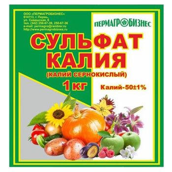 Удобрение сульфат калия 1 кг Пермагробизнес