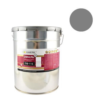 Эмаль ПФ-115 серая 20 кг Лакра *1/33 Эмаль ПФ-115 серая 20 кг Лакра *1/33