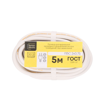 Провод ПВС 2*0,75 (5м) ГОСТ *5
