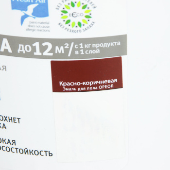 Эмаль акриловая для пола красно-коричневая полуматовая 2,3 кг Ореол *14216