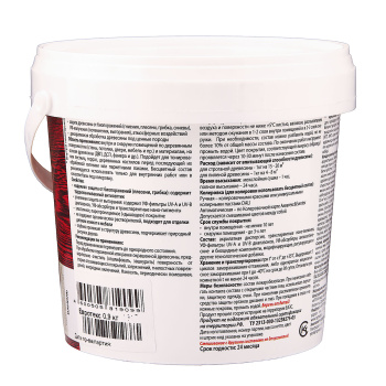 Защитно-декоративное покрытие 0.9 кг для древесины Eurotex Аквалазурь, акриловое, ваниль